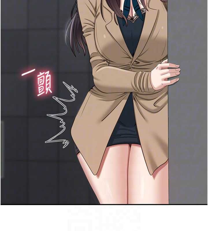 第47话-光用看的就兴奋到不行