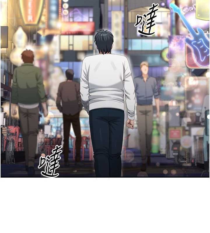 第47话-光用看的就兴奋到不行