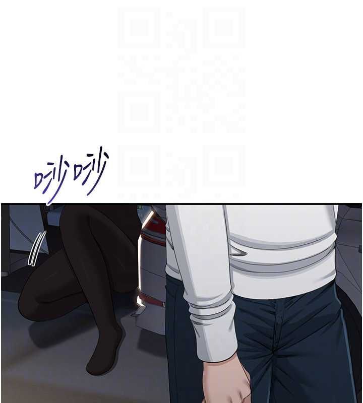 第47话-光用看的就兴奋到不行