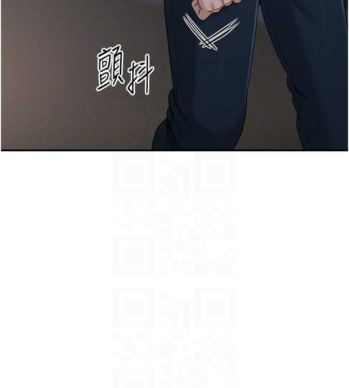 第47话-光用看的就兴奋到不行