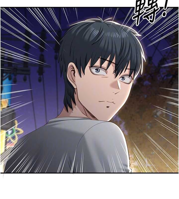 第47话-光用看的就兴奋到不行