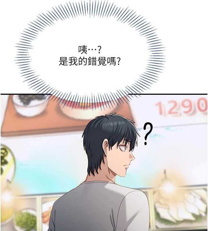 第47话-光用看的就兴奋到不行