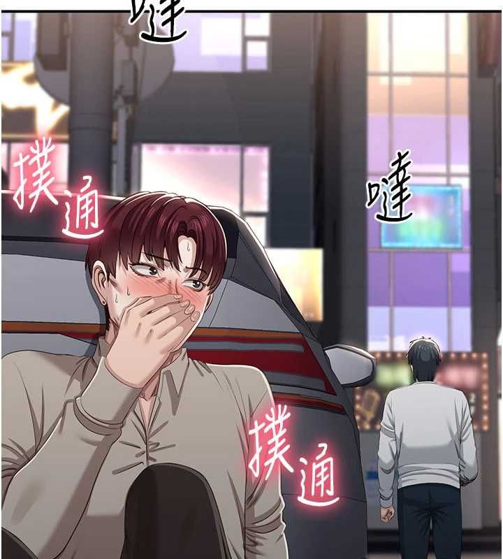 第47话-光用看的就兴奋到不行