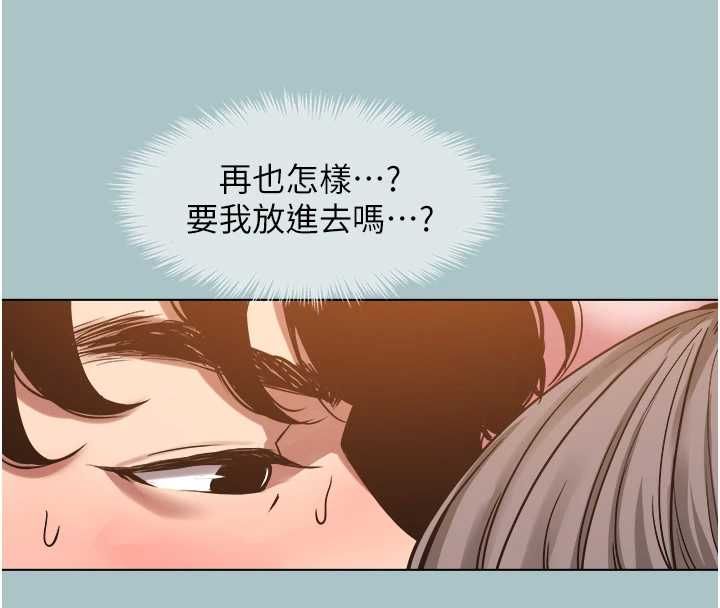 第40话-今天可以内射喔♥︎