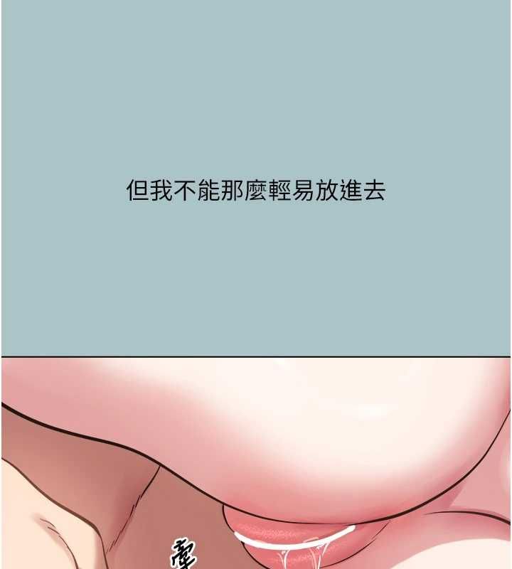 第40话-今天可以内射喔♥︎