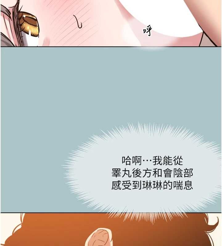 第40话-今天可以内射喔♥︎