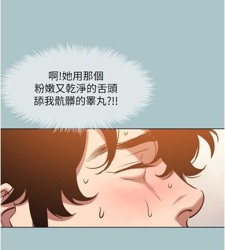 第40话-今天可以内射喔♥︎