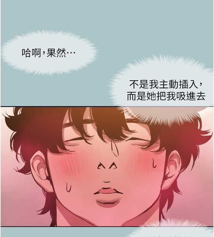 第40话-今天可以内射喔♥︎
