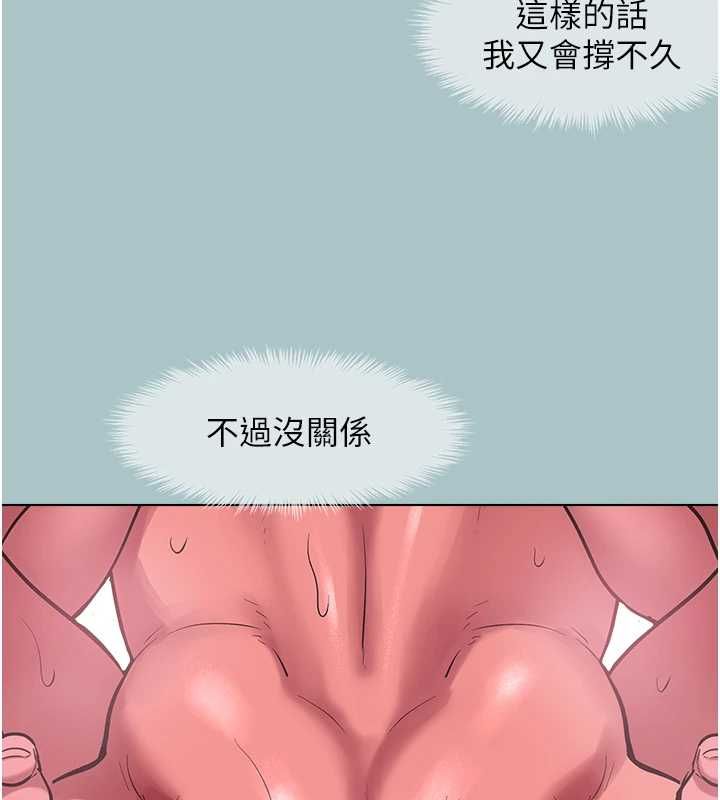 第40话-今天可以内射喔♥︎