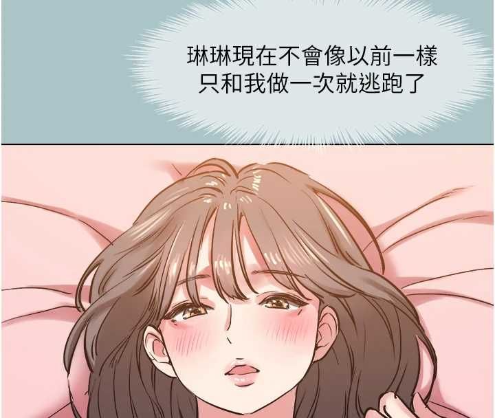 第40话-今天可以内射喔♥︎