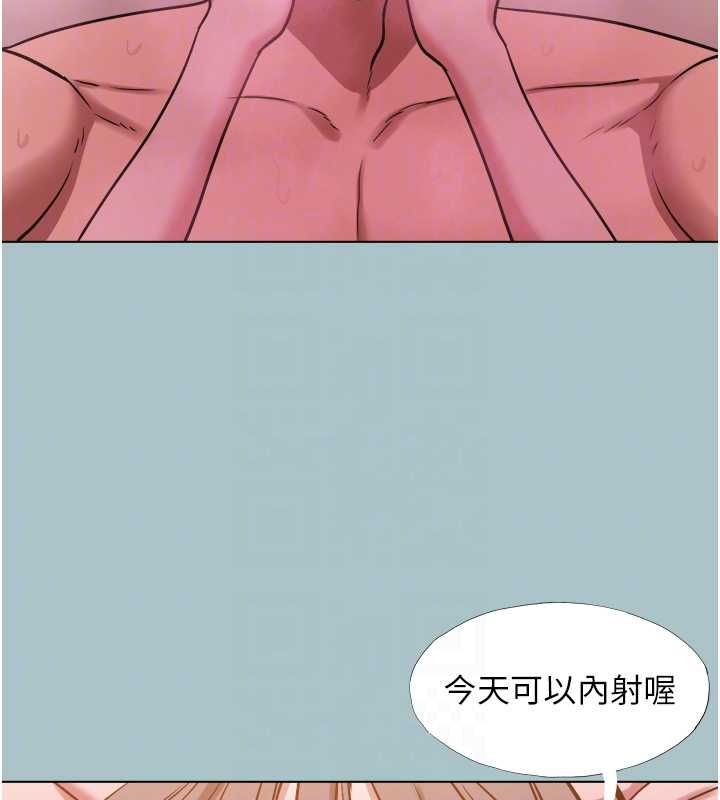 第40话-今天可以内射喔♥︎