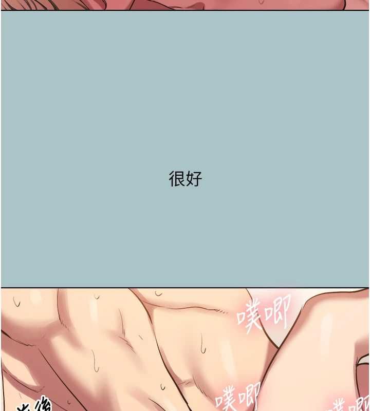 第40话-今天可以内射喔♥︎