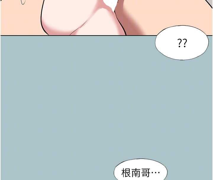 第40话-今天可以内射喔♥︎