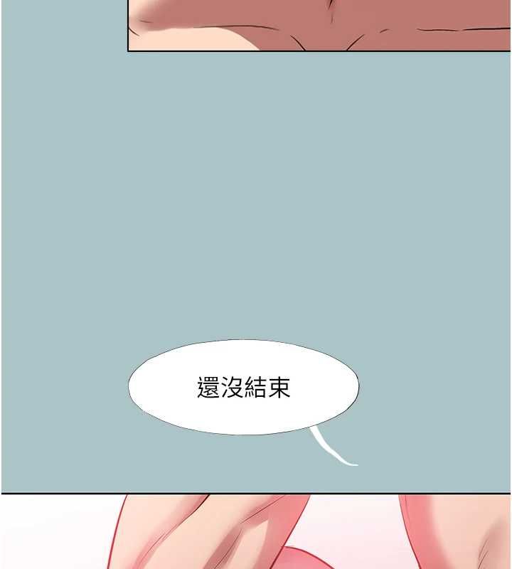 第40话-今天可以内射喔♥︎