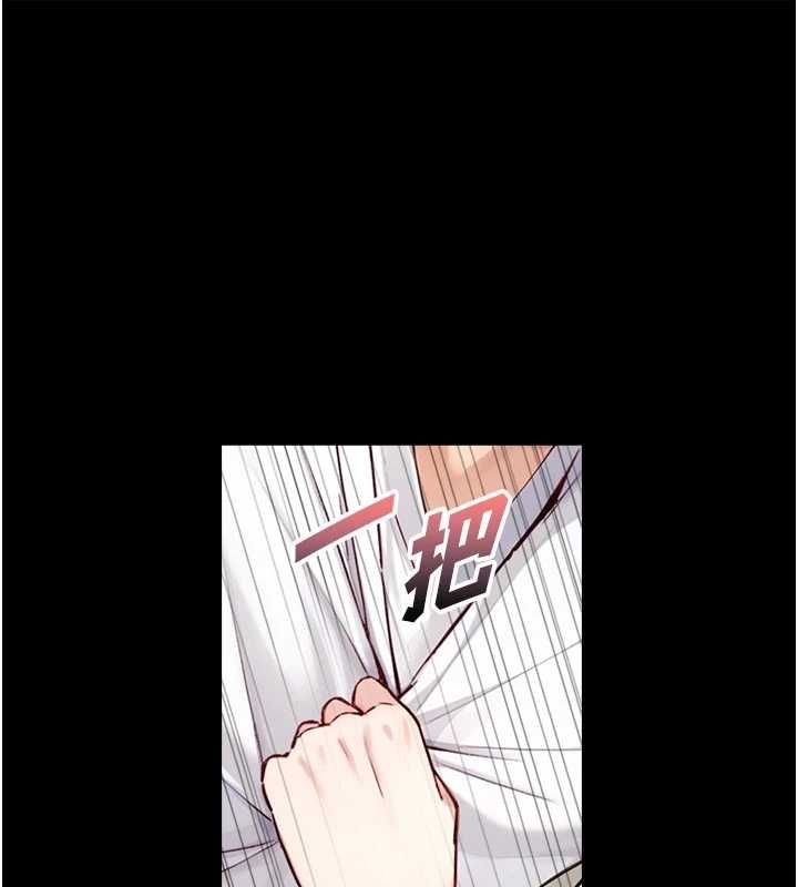 第21话-卢恩欣的惊人告白