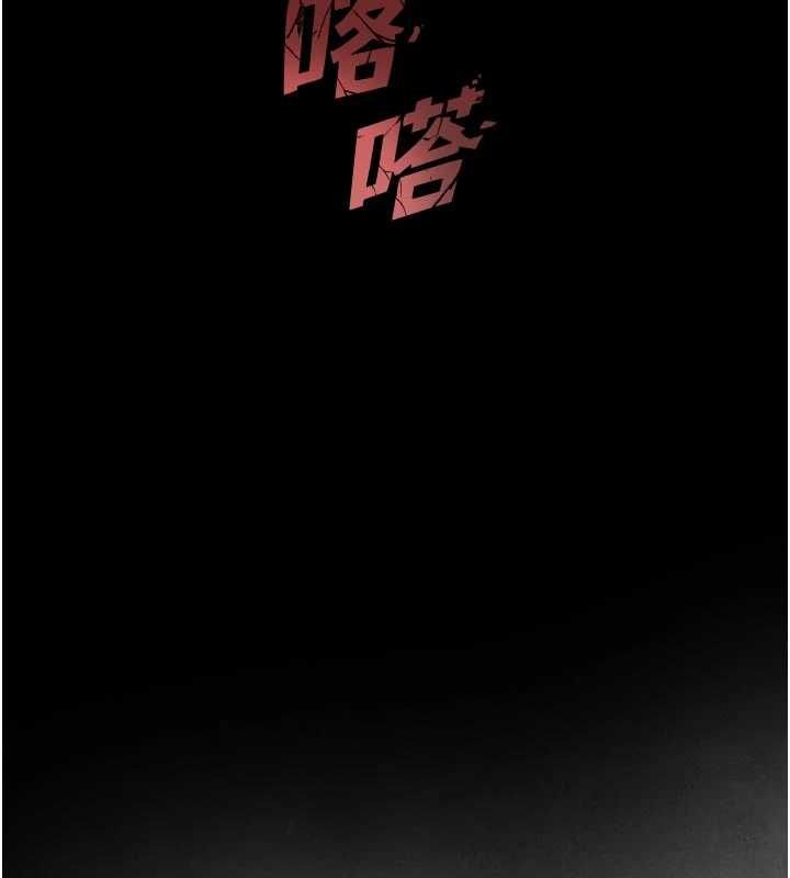 第21话-卢恩欣的惊人告白