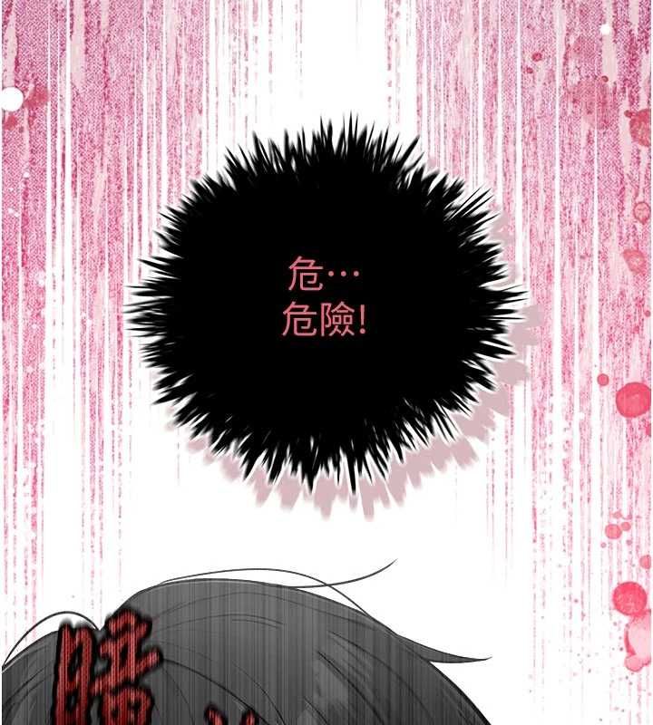 第21话-卢恩欣的惊人告白