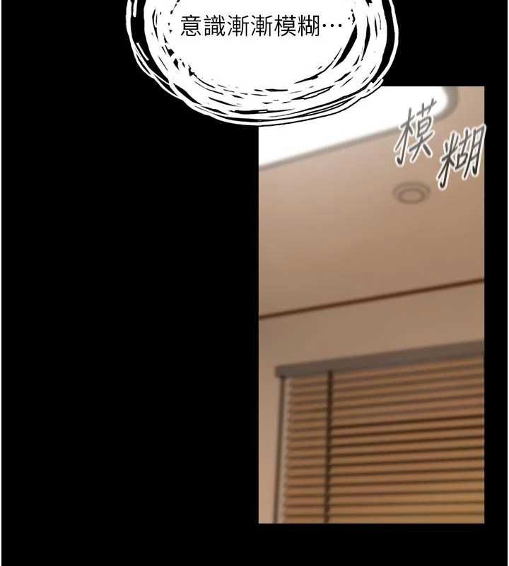 第21话-卢恩欣的惊人告白