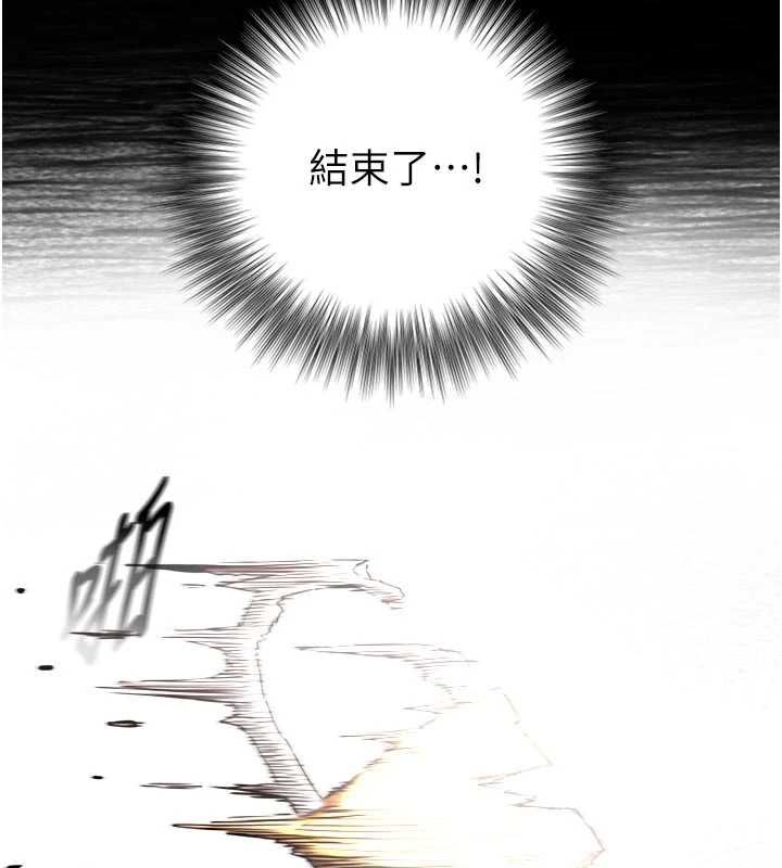 第21话-卢恩欣的惊人告白