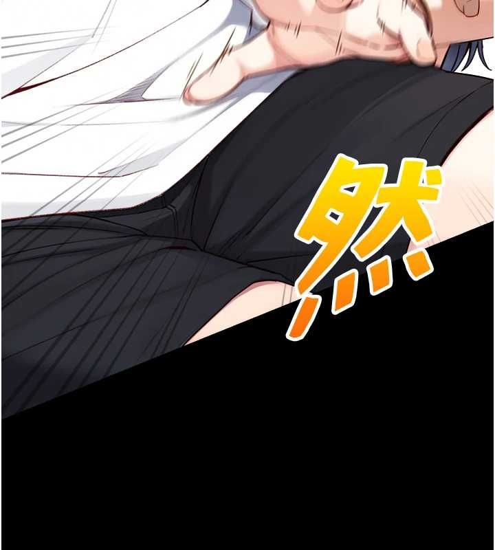 第21话-卢恩欣的惊人告白