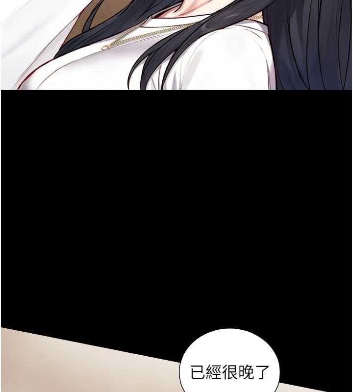 第21话-卢恩欣的惊人告白