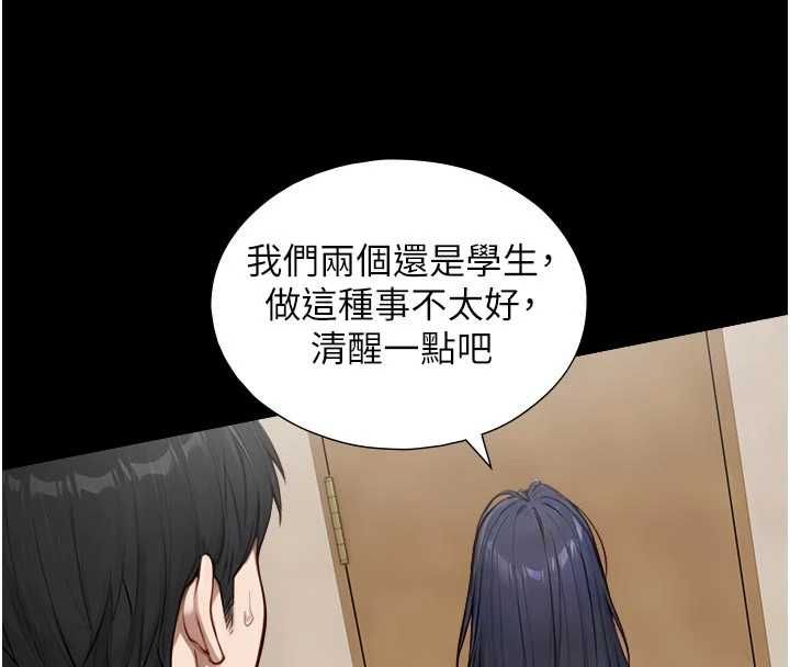 第21话-卢恩欣的惊人告白