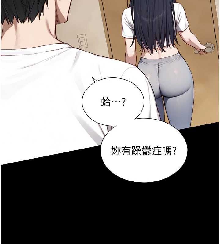 第21话-卢恩欣的惊人告白