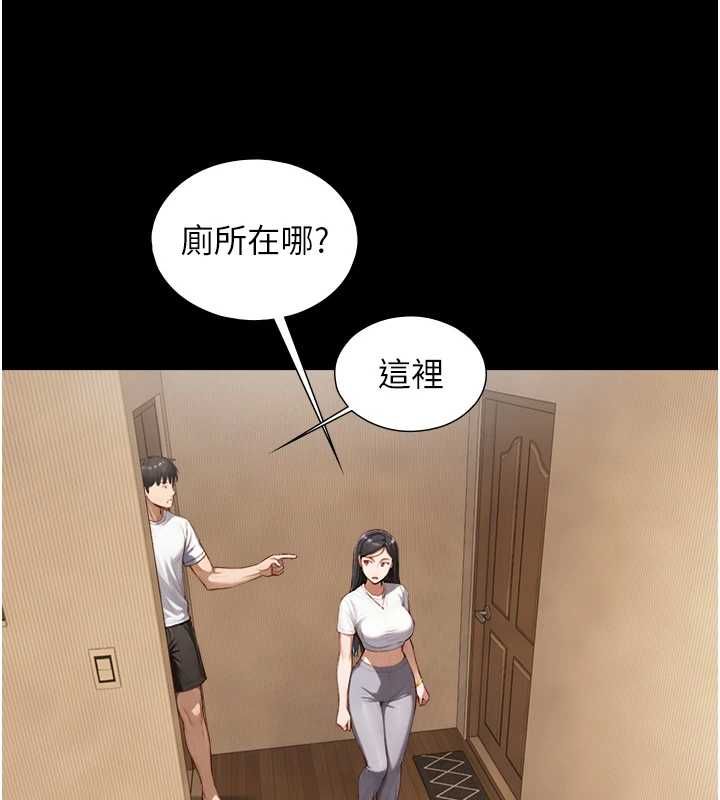 第21话-卢恩欣的惊人告白