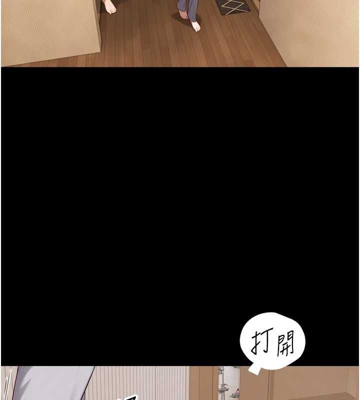 第21话-卢恩欣的惊人告白