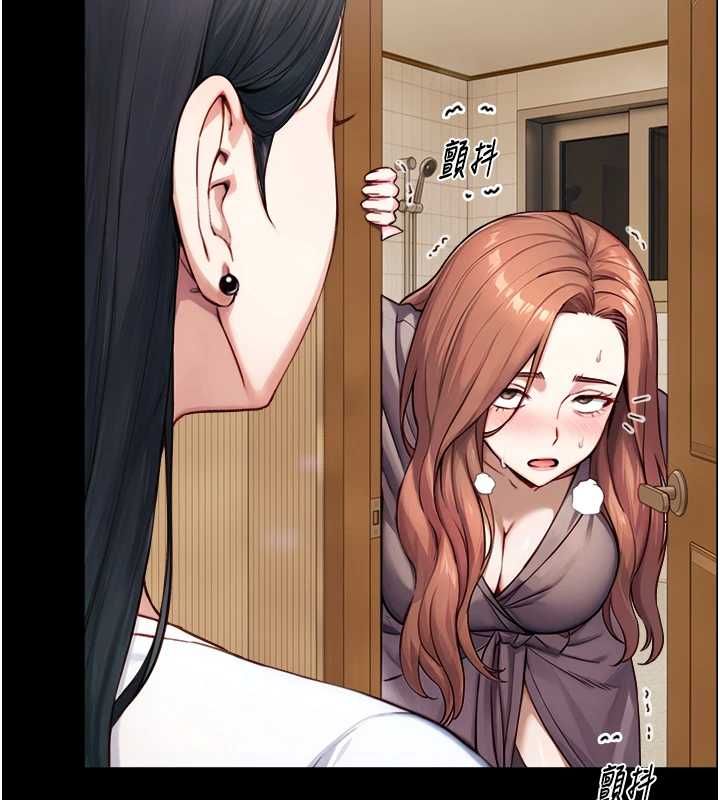 第21话-卢恩欣的惊人告白