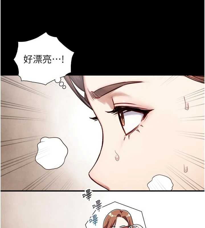 第21话-卢恩欣的惊人告白