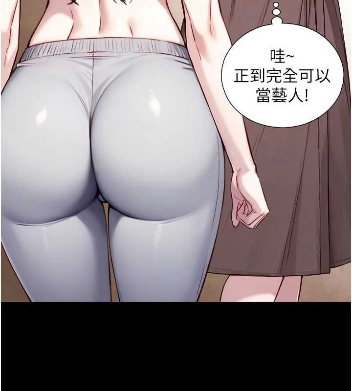 第21话-卢恩欣的惊人告白
