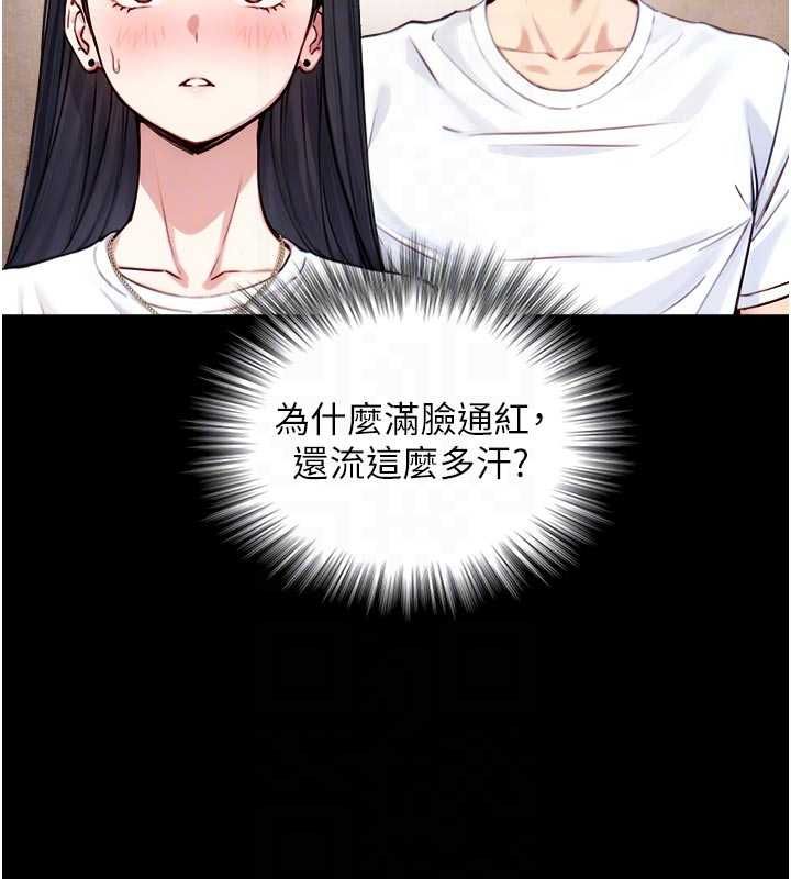 第21话-卢恩欣的惊人告白