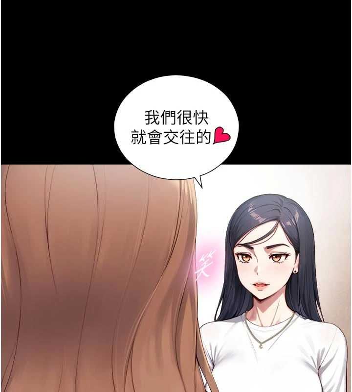 第21话-卢恩欣的惊人告白