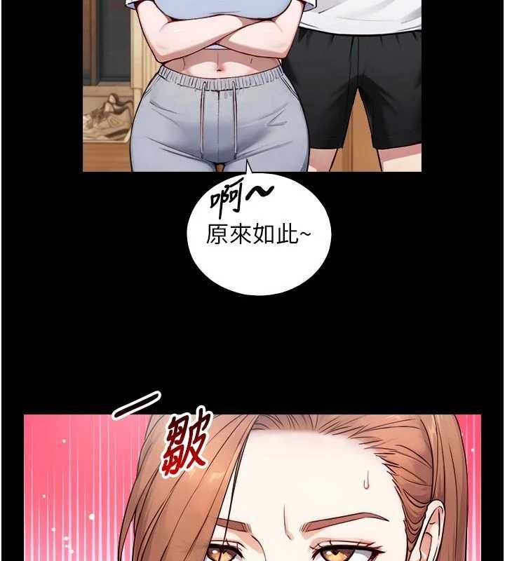 第21话-卢恩欣的惊人告白
