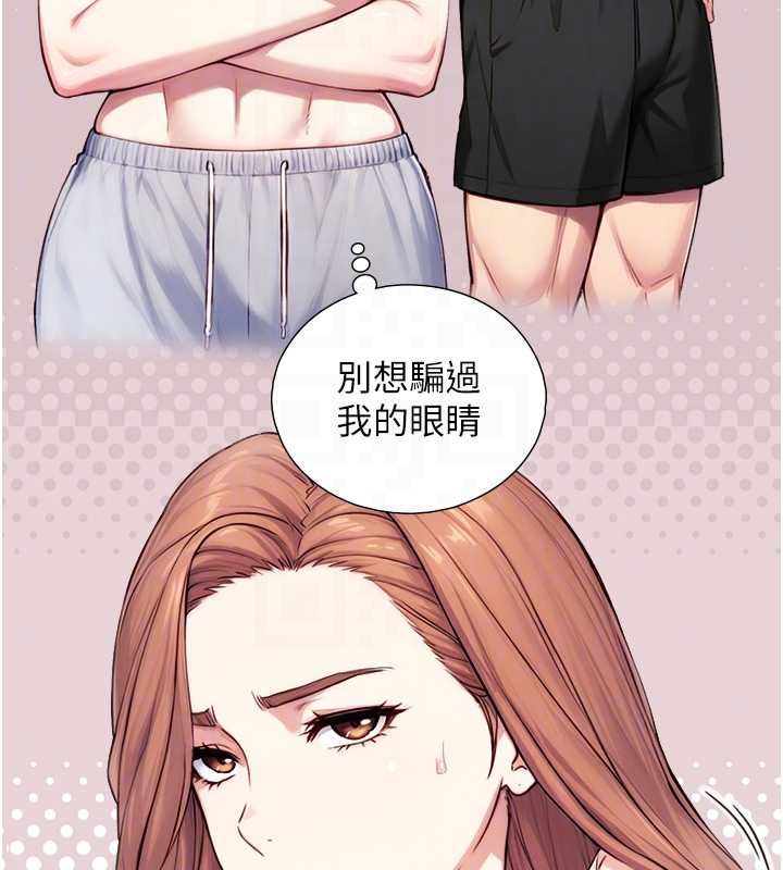 第21话-卢恩欣的惊人告白
