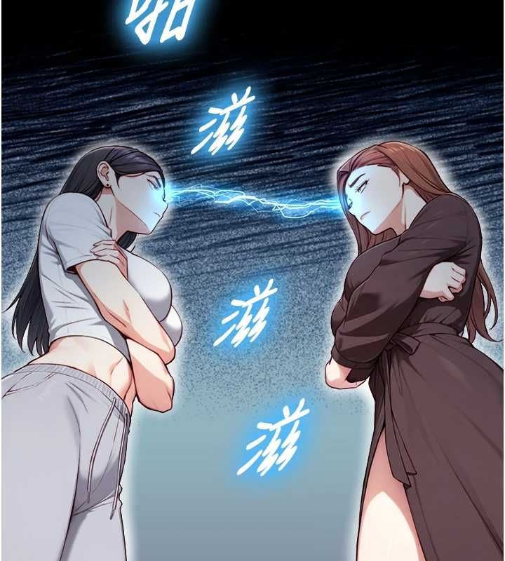 第21话-卢恩欣的惊人告白