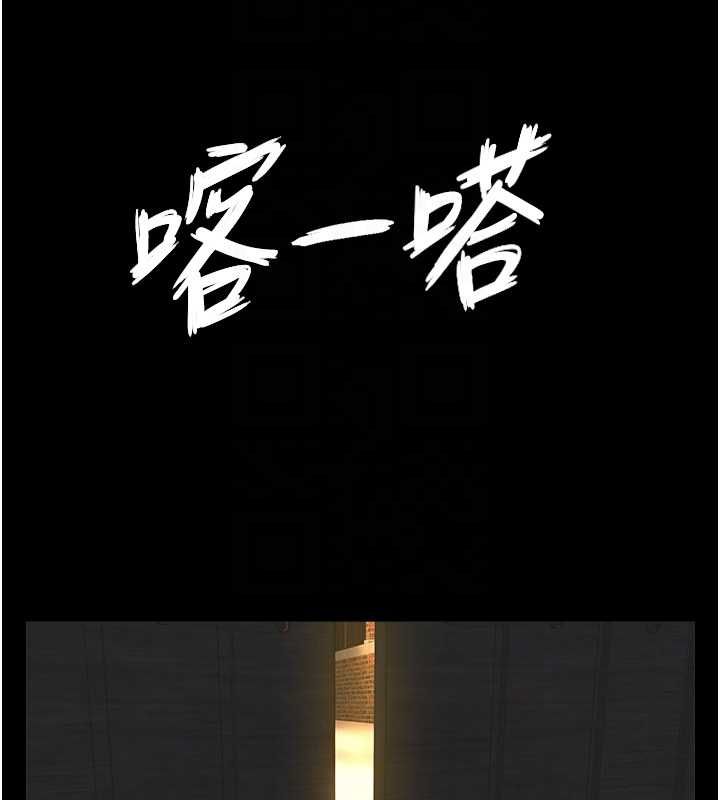 第21话-卢恩欣的惊人告白