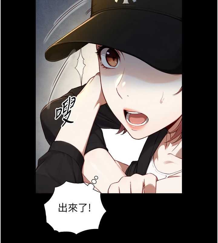 第21话-卢恩欣的惊人告白