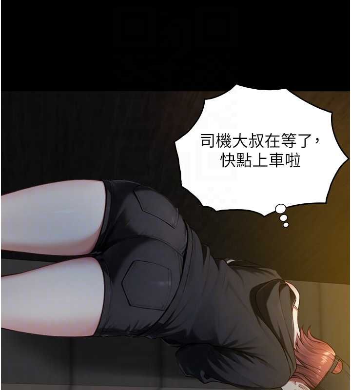 第21话-卢恩欣的惊人告白