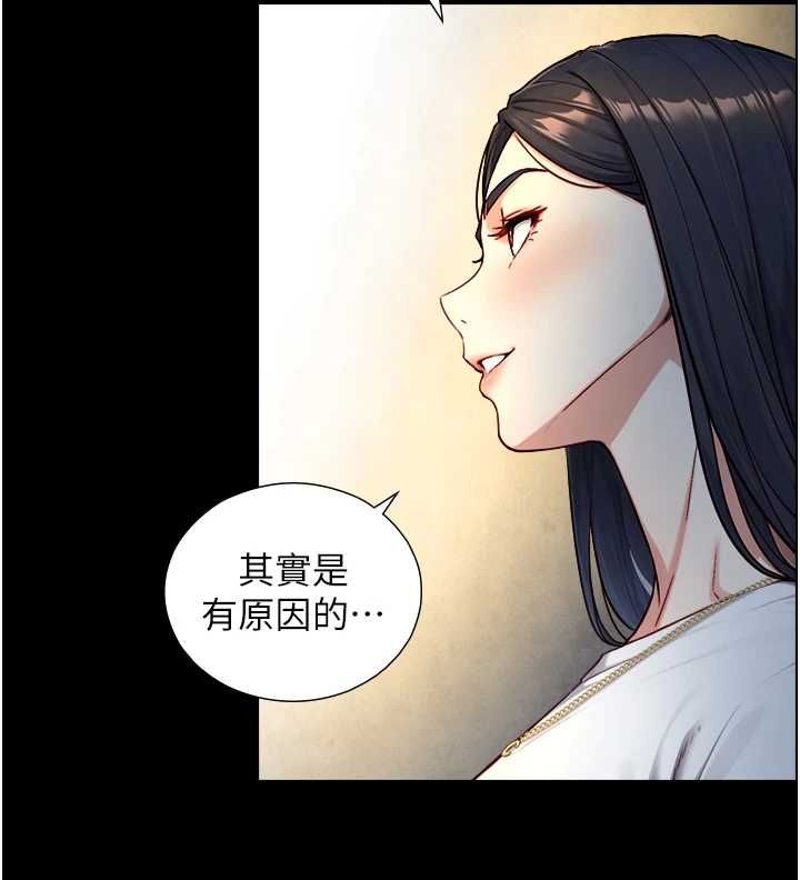 第21话-卢恩欣的惊人告白