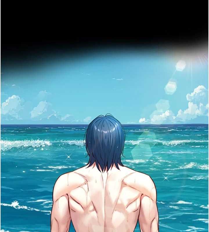 第21话-卢恩欣的惊人告白