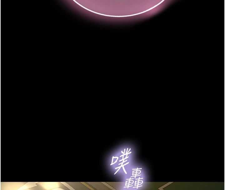 第21话-卢恩欣的惊人告白