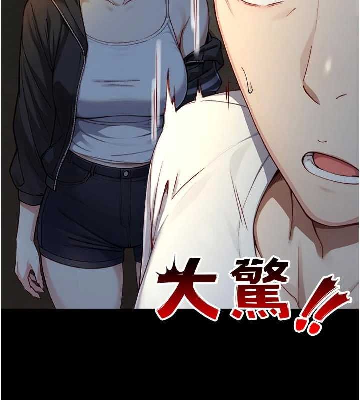 第21话-卢恩欣的惊人告白