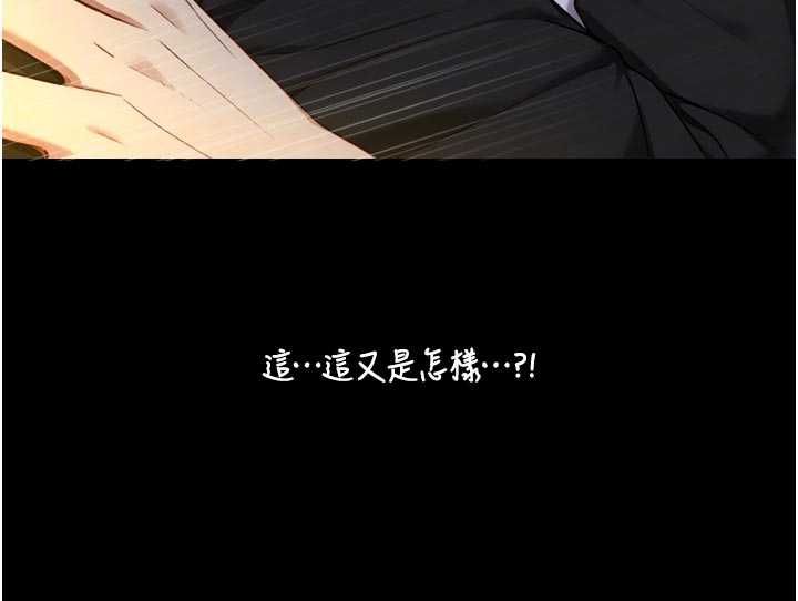 第21话-卢恩欣的惊人告白