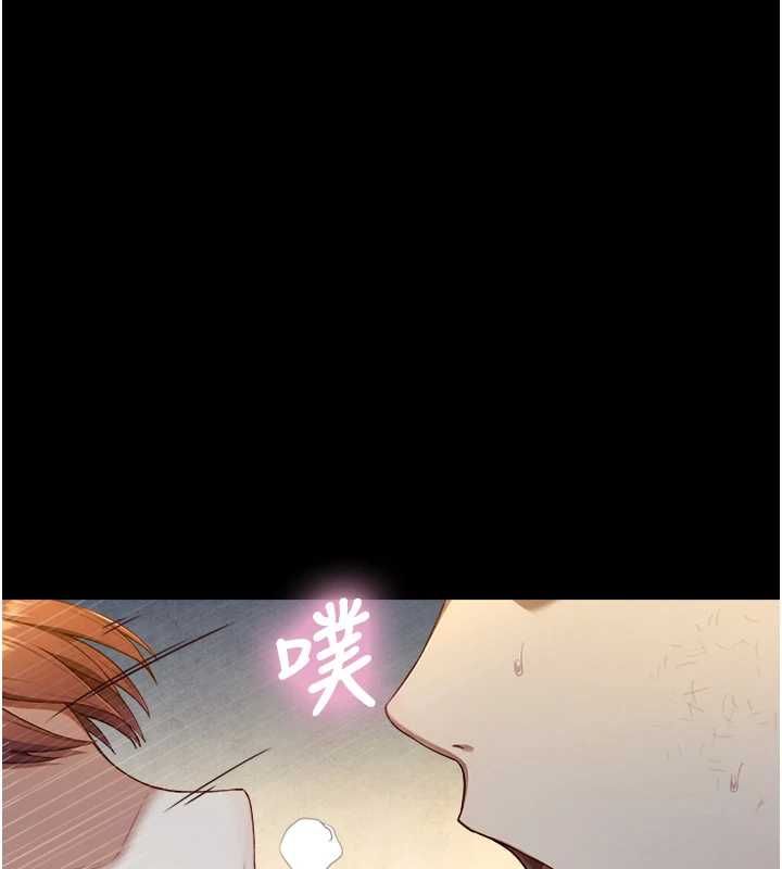 第21话-卢恩欣的惊人告白