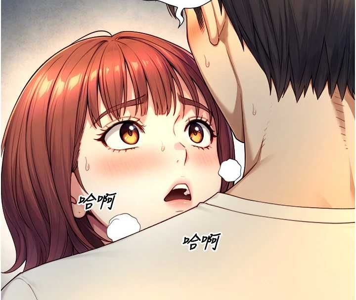 第21话-卢恩欣的惊人告白
