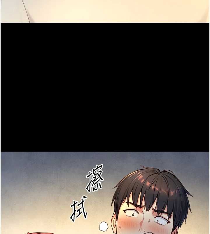 第21话-卢恩欣的惊人告白