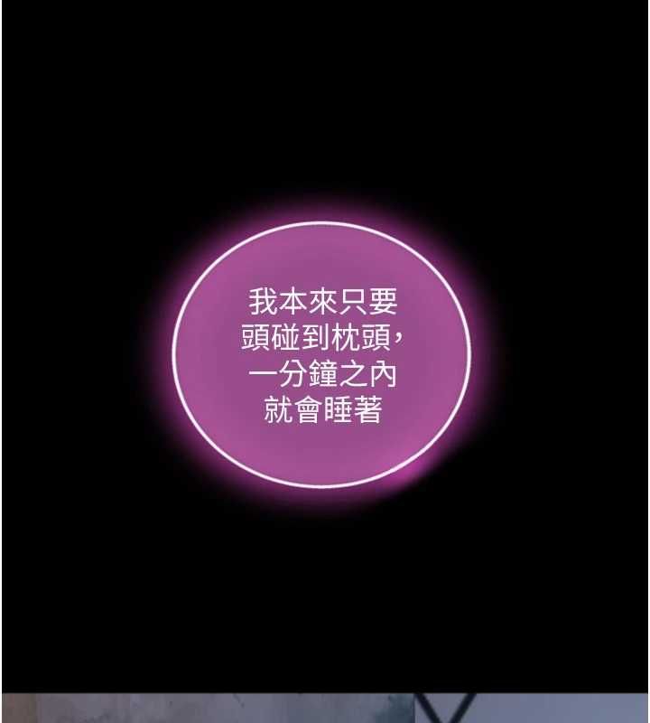 第21话-卢恩欣的惊人告白