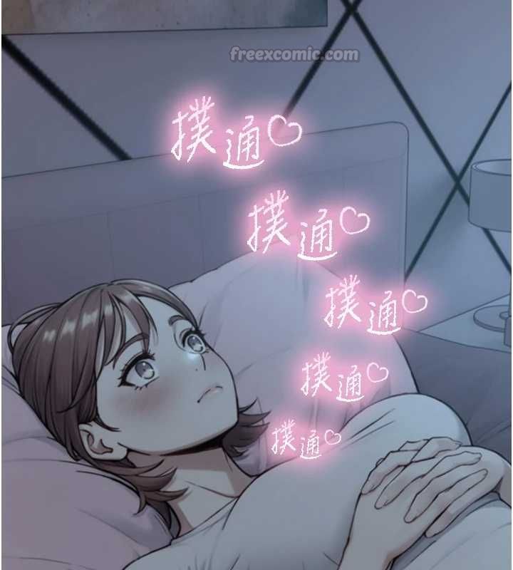 第21话-卢恩欣的惊人告白